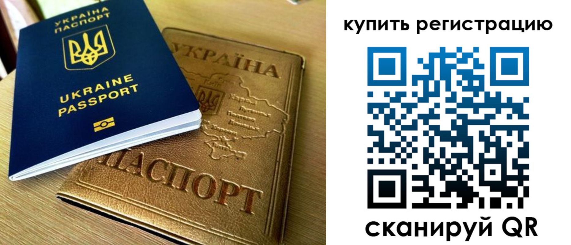 временная регистрация в квартире в Ульяновской области